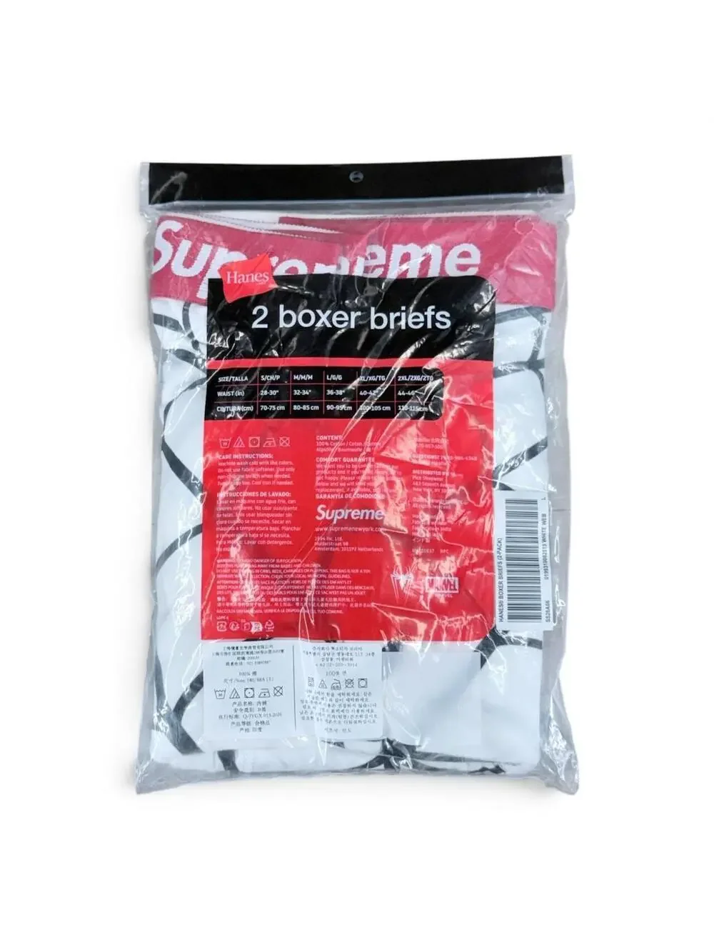 Supreme x Hanes Spider-Man Boxer Briefs (2-pack)